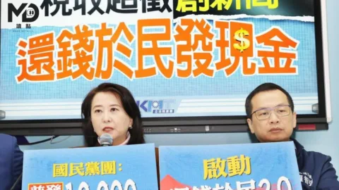 稅收超徵5,283億元創新高，全名普發還稅於民最快今年「這時間」會發