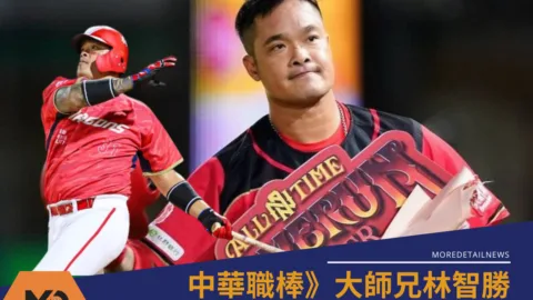 中華職棒傳奇球星大師兄林智勝確定將在大巨蛋舉辦引退記者會