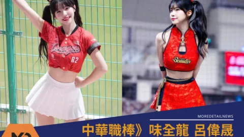 小龍女李多慧，中華職棒36年上半季出場班表應援行程搶先看