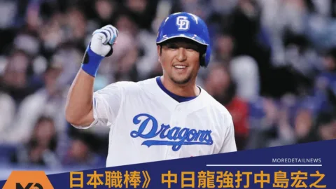 中日龍強打中島宏之宣布引退、開幕戰前一日告別24年的職棒生涯