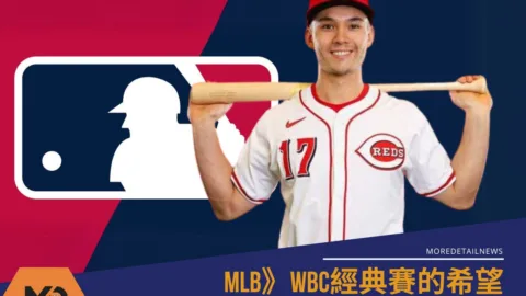 MLB台美混血費爾柴爾德熱身賽大熄火遭紅人讓渡、移出40人名單