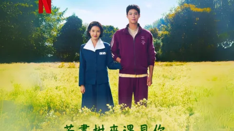韓劇《苦盡柑來遇見你》NETFLIX神劇！從愛純到金明 看IU如何演譯跨越半個世紀的愛情、親情與成長的故事