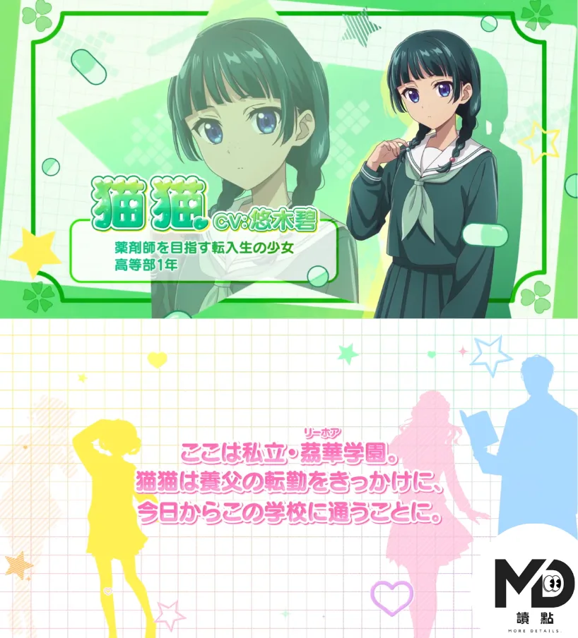 【愚人節】2025最強品牌騙局大亂鬥，你今年中了幾招？