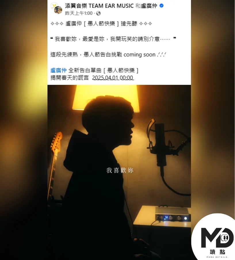 【愚人節】2025最強品牌騙局大亂鬥，你今年中了幾招？