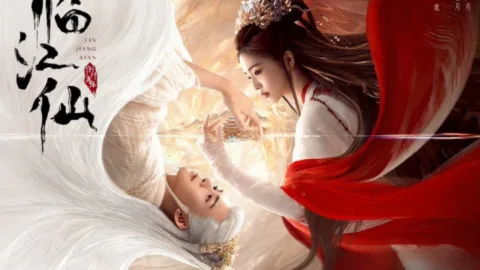 衡門有狐-臨江仙