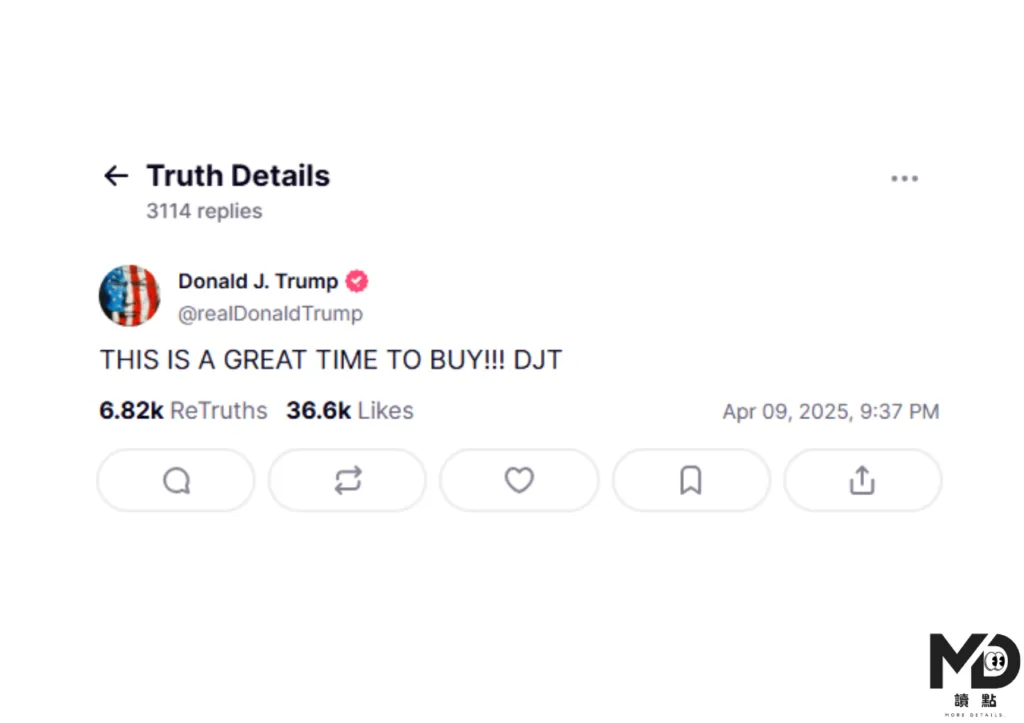川普在Truth Social的發文