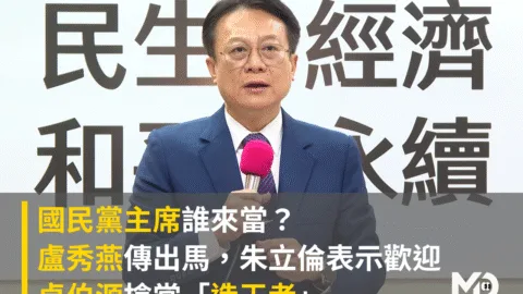 國民黨主席誰來當？盧秀燕傳出馬 卓伯源搶當「造王者」