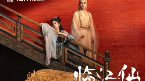 衡門有狐-臨江仙