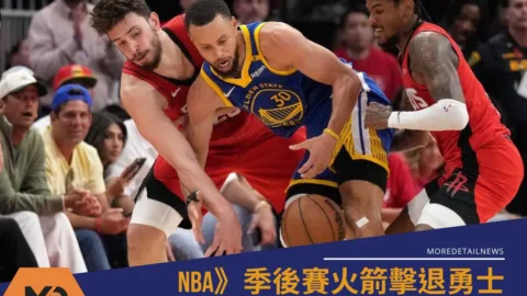 NBA》季後賽火箭擊退勇士 格林猛轟38分寫紀錄系列賽 1：1 平手