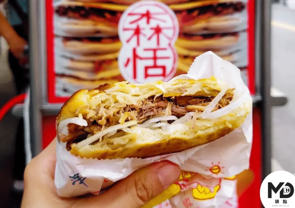 森恬陝西肉夾饃