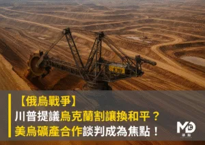 台電補貼1000億遭刪！電價恐漲 引爆朝野攻防戰