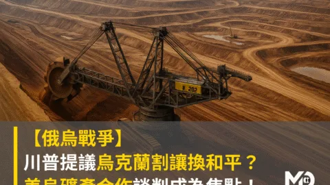 台電補貼1000億遭刪！電價恐漲 引爆朝野攻防戰