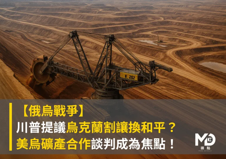 台電補貼1000億遭刪！電價恐漲 引爆朝野攻防戰