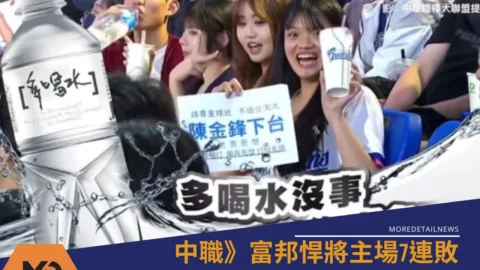 中職》富邦悍將主場7連敗「鋒」暴襲來！球迷高喊陳金鋒下台　AI啦啦隊女神人氣也難救場