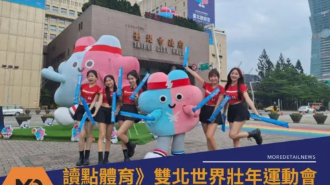 世壯運》雙北世界壯年運動會！李多慧帶跳世壯運全民應援跳起來