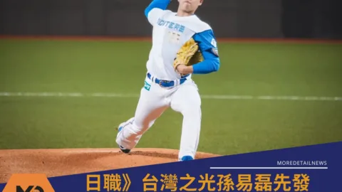 日職》台灣之光孫易磊先發飆151公里好投壓巨人　二軍主投5.2局無失分奪本季第2勝