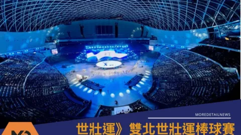 世壯運》雙北世壯運棒球賽前中職球星大集合，周思齊、高國慶再戰場上風雲