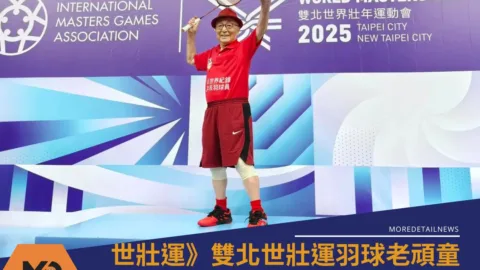 世壯運》雙北世壯運羽球老頑童104歲林友茂攜手李洋奪勝！