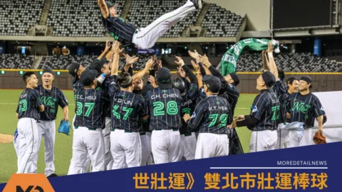 世壯運》雙北市壯運棒球國體大擊退山羊兄弟 奪下35+男子組冠軍