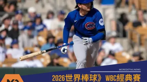 2026世界棒球》WBC經典賽小熊3A台裔重砲有望披中華隊戰袍？會長蔡其昌回應了