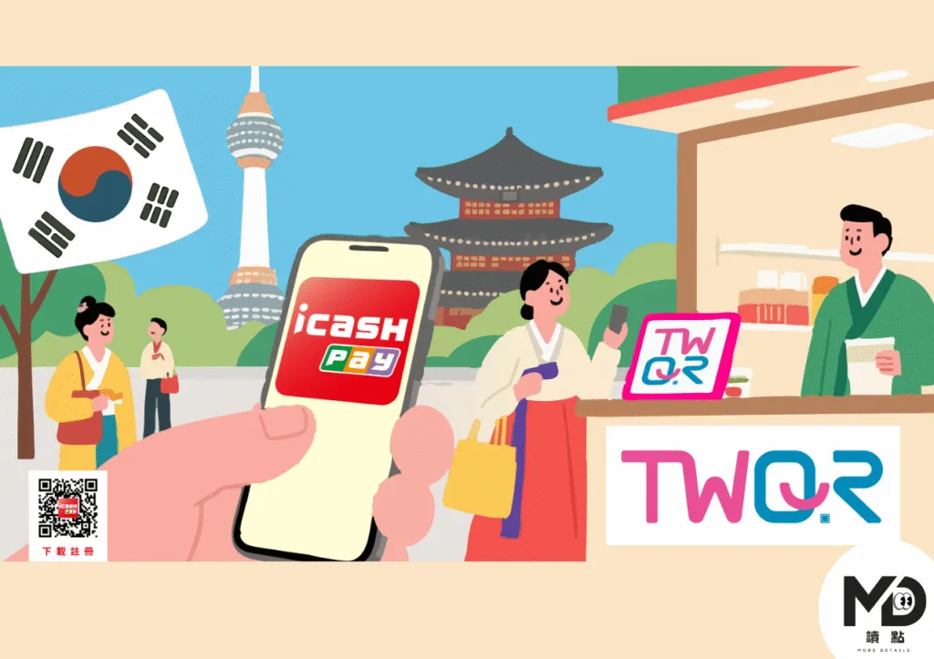 icash Pay