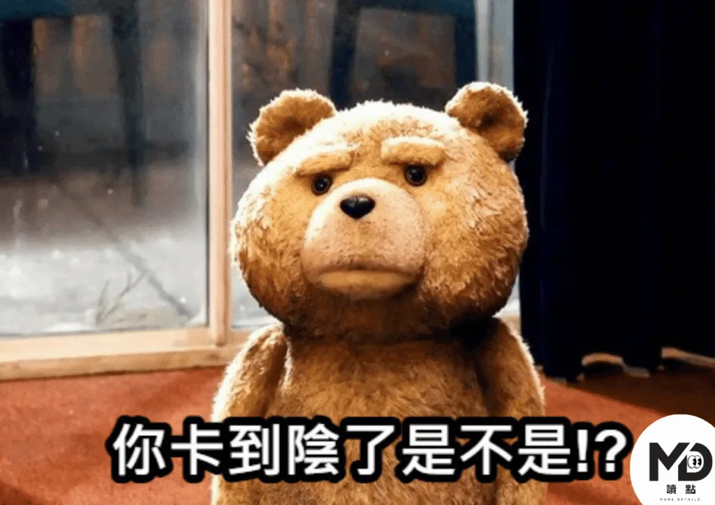 先確認看看自己是不是有卡到陰