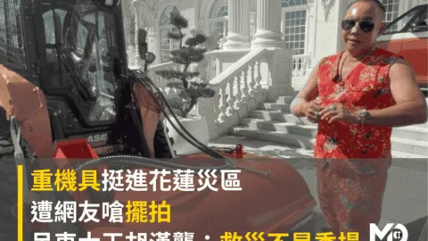 重機具挺進花蓮災區！遭嗆「擺拍」吊車大王胡漢龑：救災不是秀場