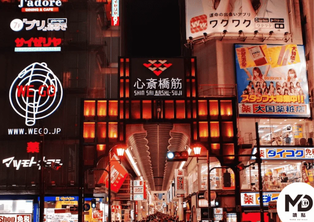 2026年日本購物退稅制度改變
