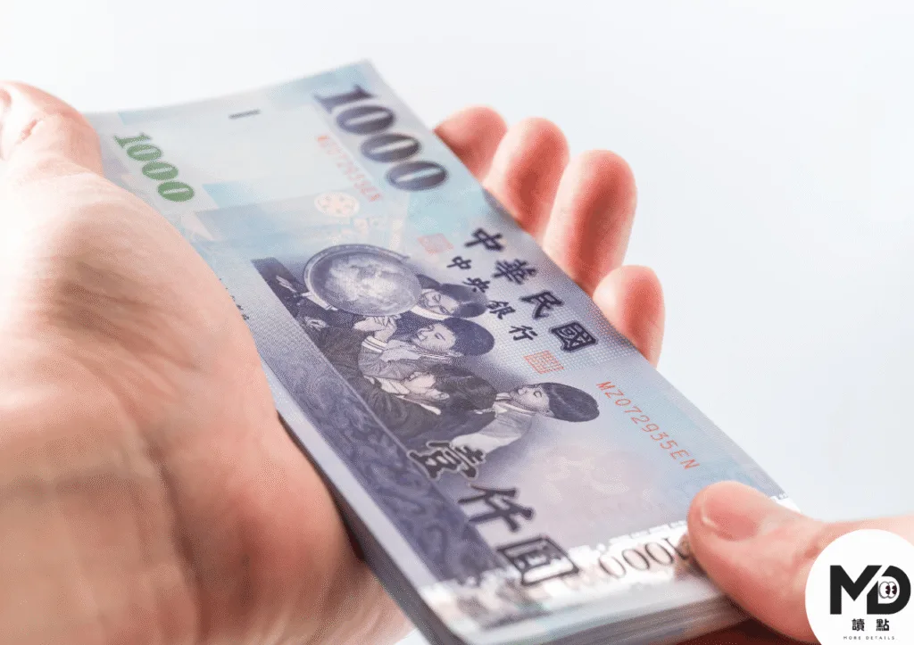 普發一萬元什麼時候入帳?425萬人11月上旬直接領、5大管道詳解