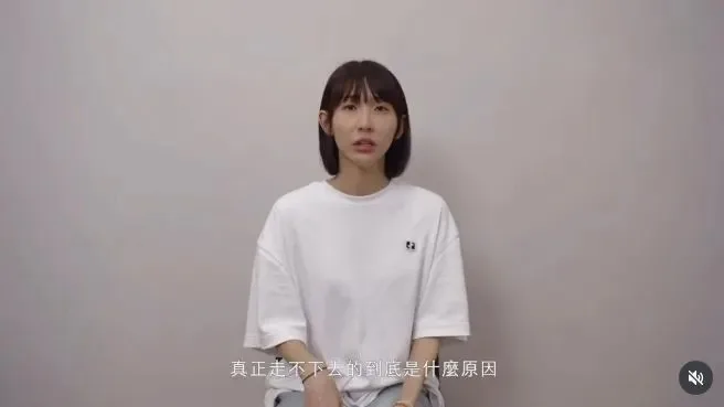 粿粿發了17分鐘影片道歉與解釋