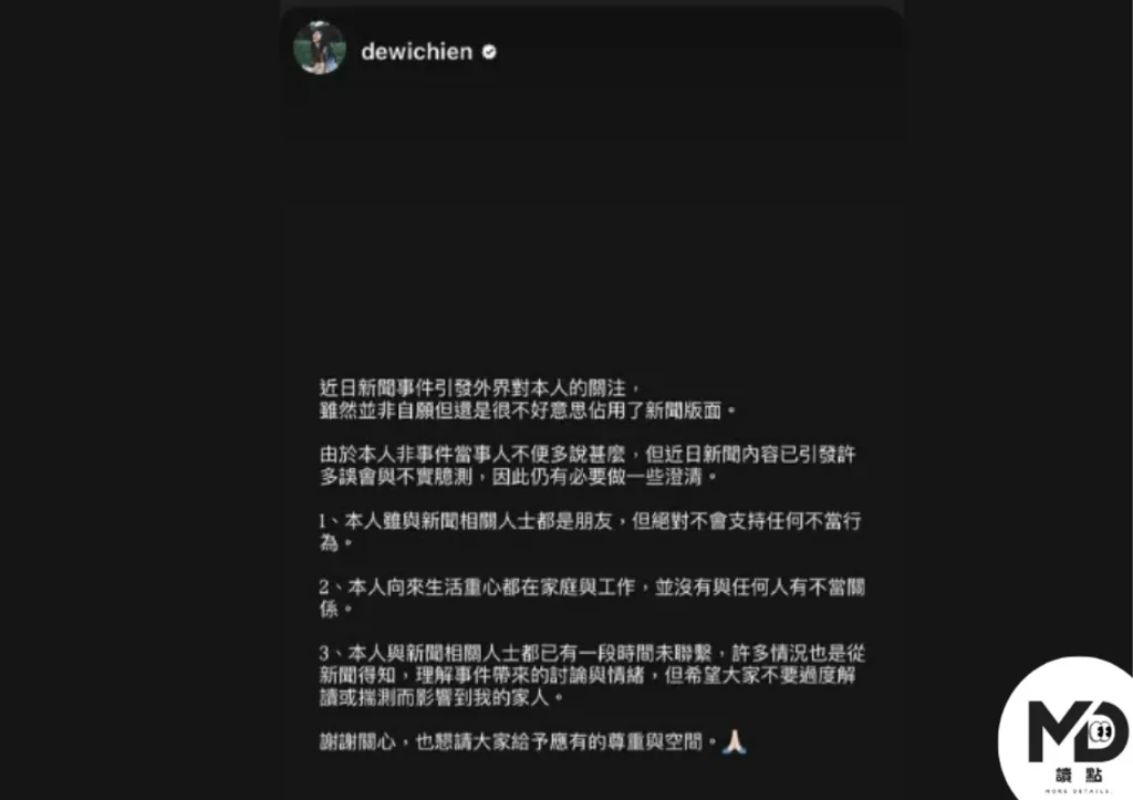 粿粿王子出軌懶人包！范姜彥豐控訴、17分鐘影片反擊、完整時間軸總整理！