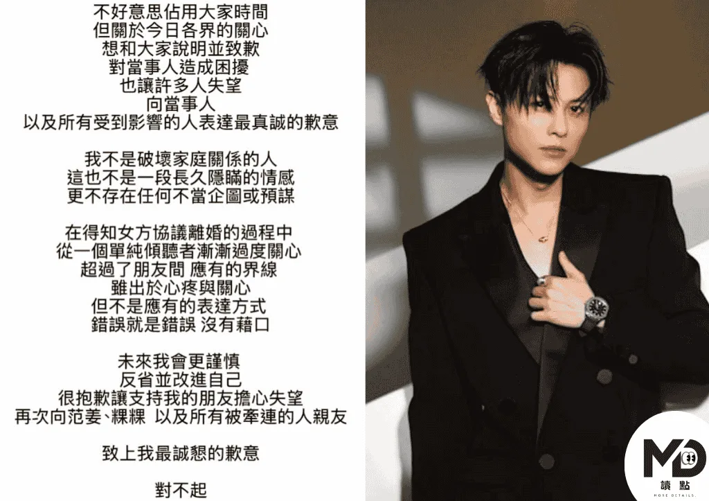 王子隨即發了聲明就神隱