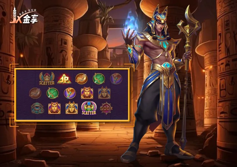 戰神賽特2即將上線/金享娛樂城