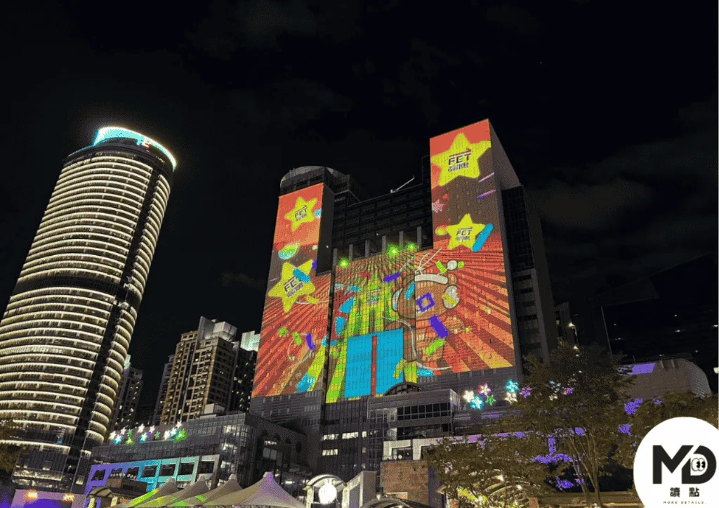 市府大樓的3D投影與雷射