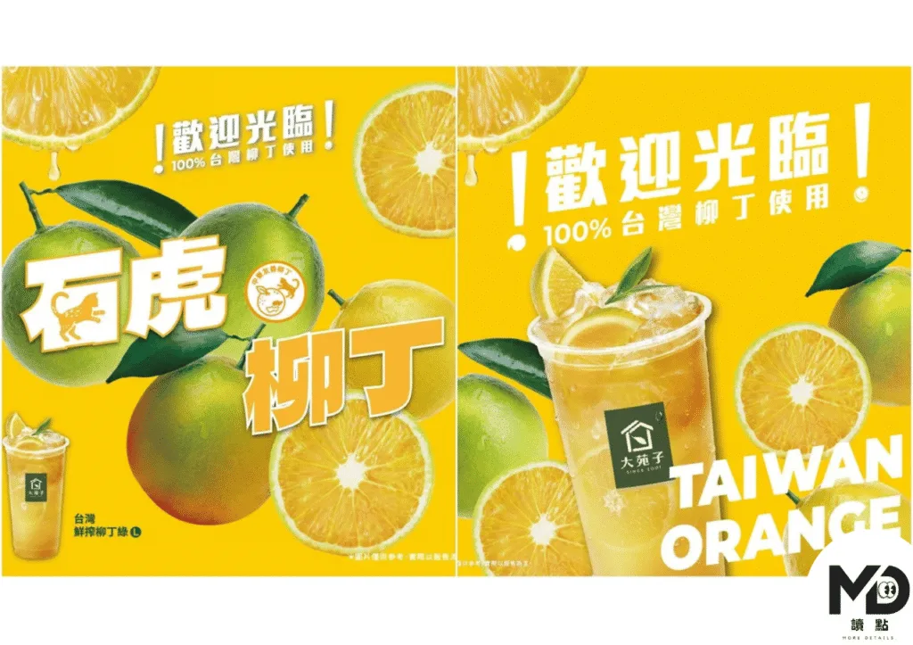 目前所有石虎柳丁貼文都下架,全改回台灣柳丁