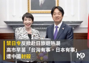 禁日令反掀赴日旅遊熱潮　高市早苗喊「台灣有事」遭中國封殺