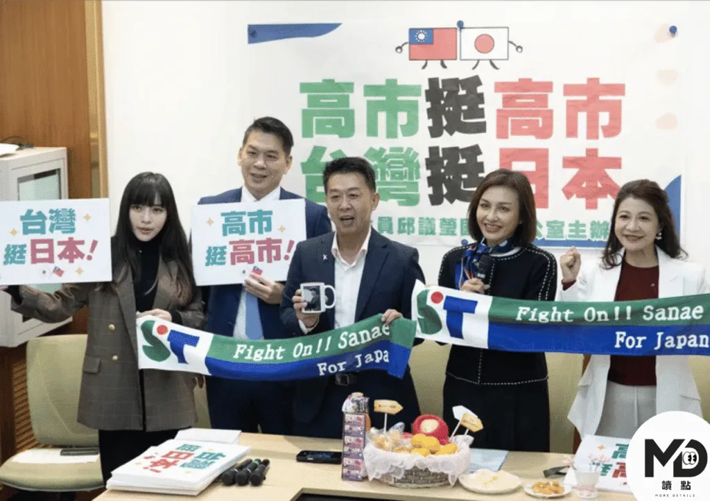 民進黨籍立委呼籲「高市挺高市」