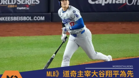 MLB》道奇主宰大谷翔平為先，2025國聯銀棒獎得主出爐