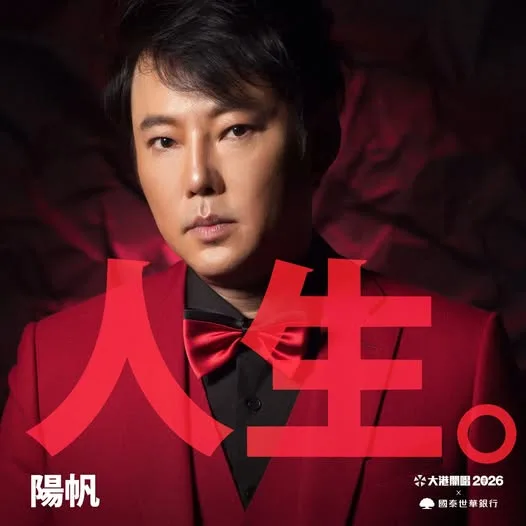 最會處理分手的那個男人!來了