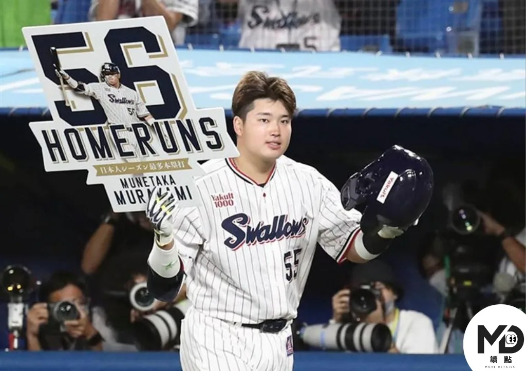 養樂多村上宗隆