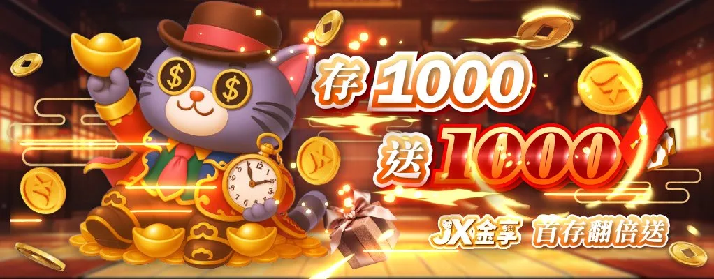 KT電子聖誕百萬刮刮卡登場!活動參加步驟與規則玩法懶人包