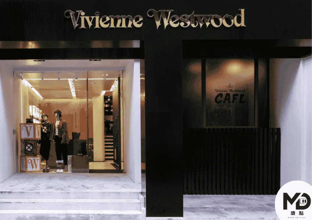 Vivienne Westwood台北旗艦店