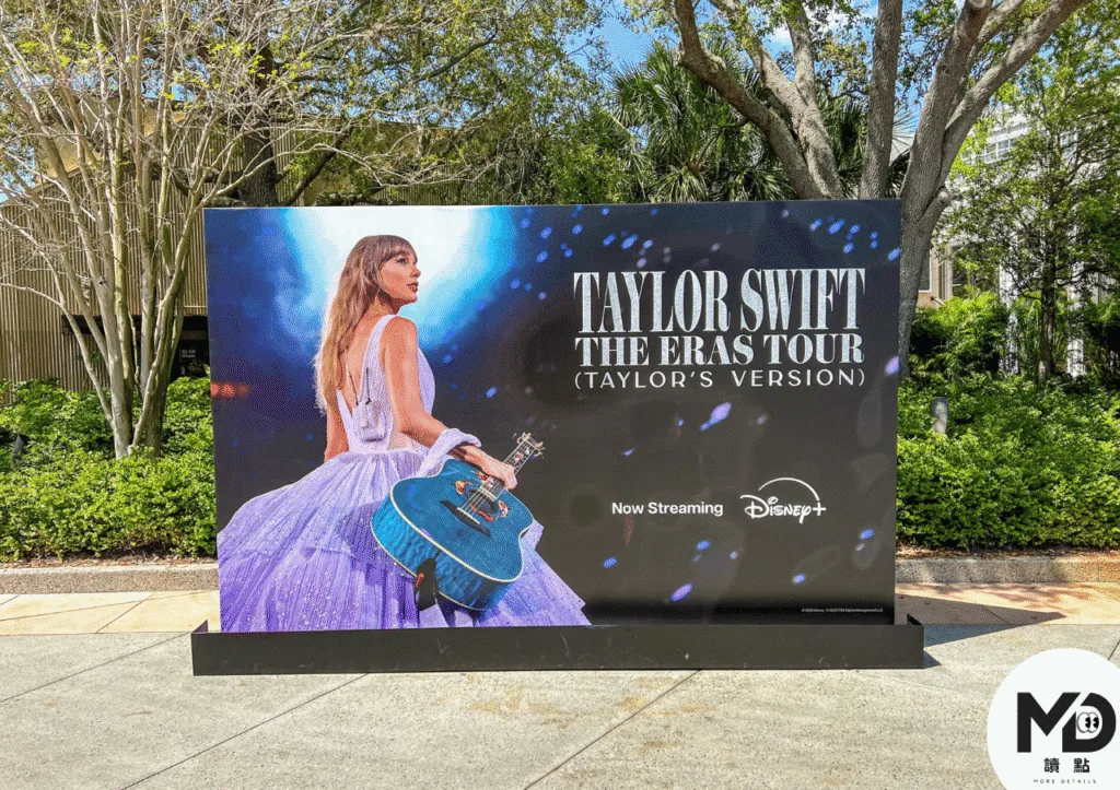 泰勒絲演唱會紀錄片已上Disney+串流