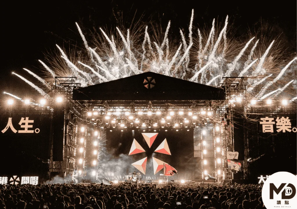 人生的音樂祭，2026大港開唱