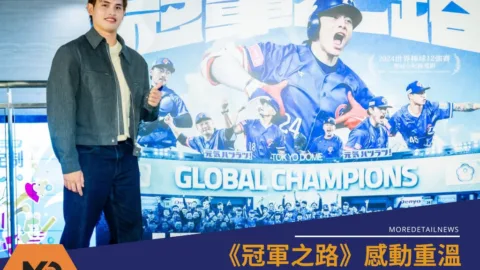 《冠軍之路》感動重溫：觀影前你該知道的10件事