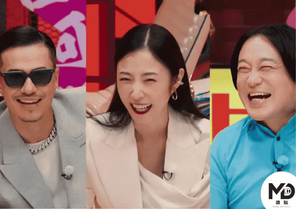 不良一族尋愛記 