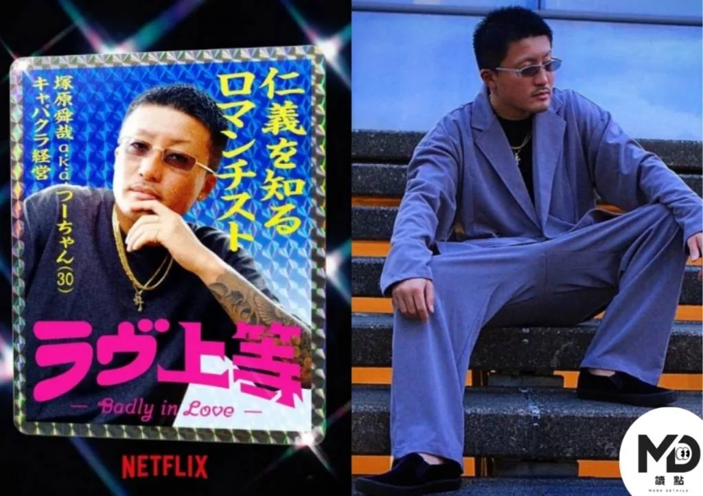 《不良一族尋愛記》Netflix新戀綜不只談戀愛! 成員IG大公開