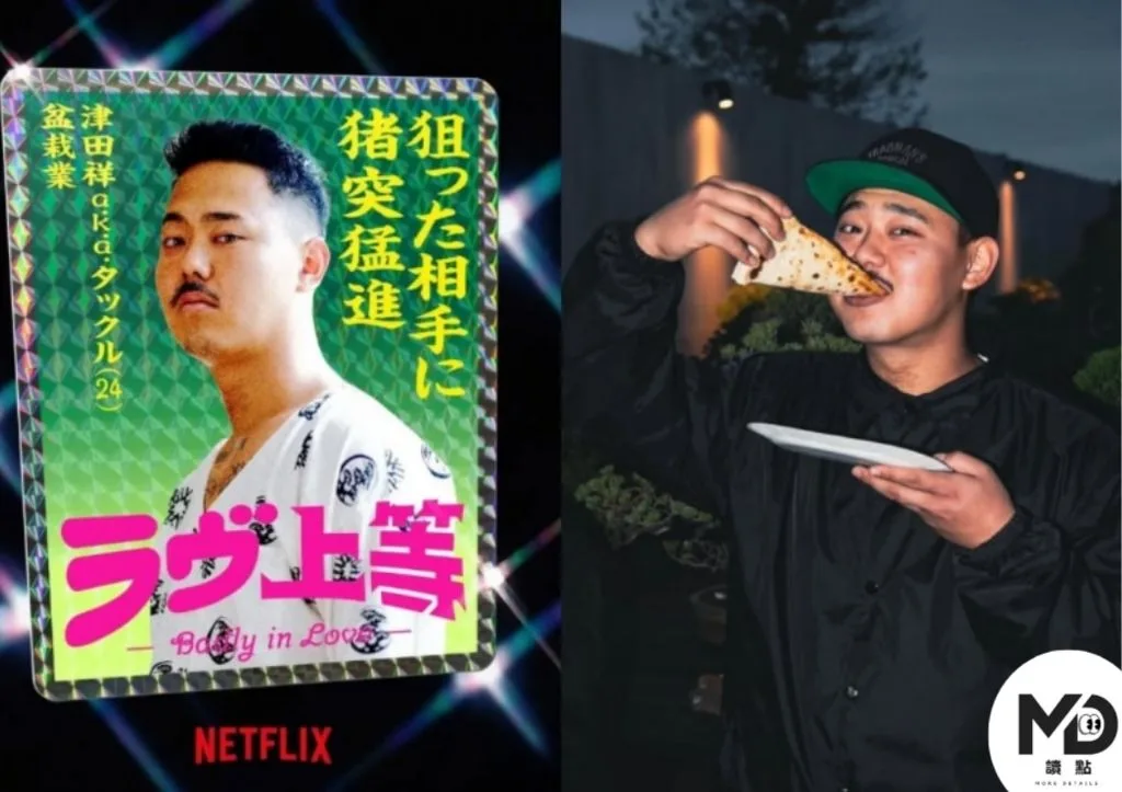 《不良一族尋愛記》Netflix新戀綜不只談戀愛! 成員IG大公開