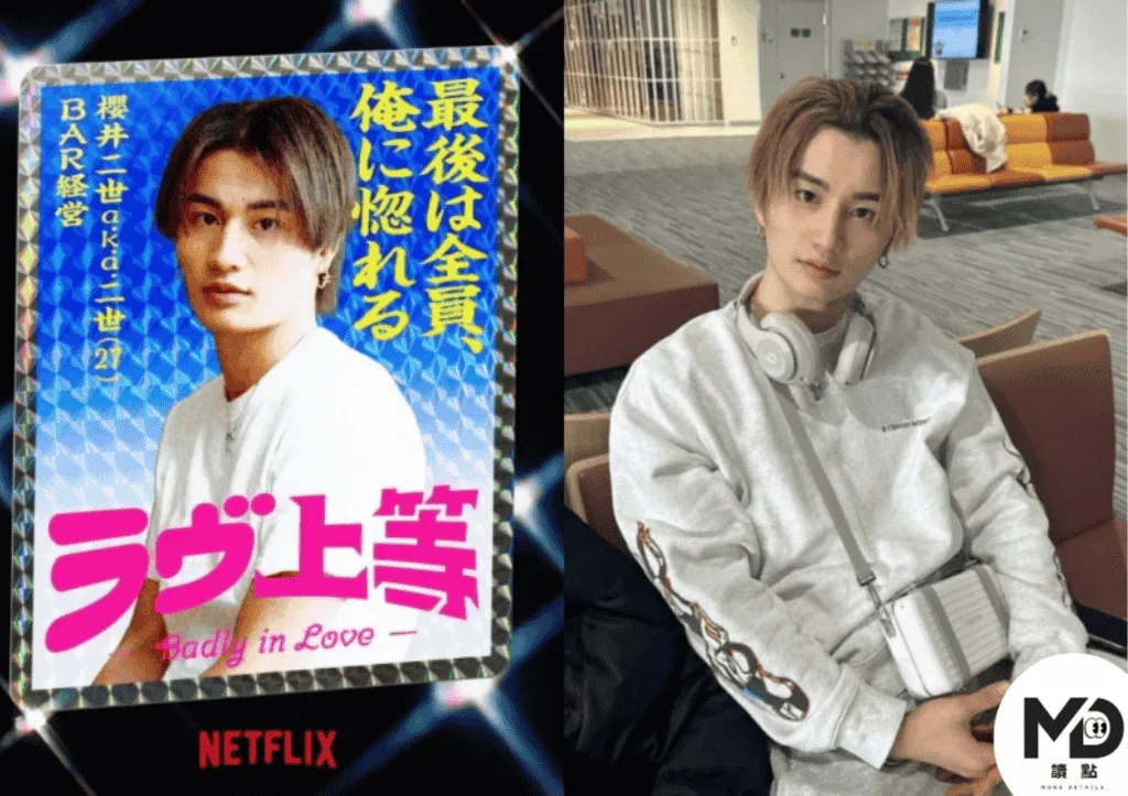《不良一族尋愛記》Netflix新戀綜不只談戀愛! 成員IG大公開