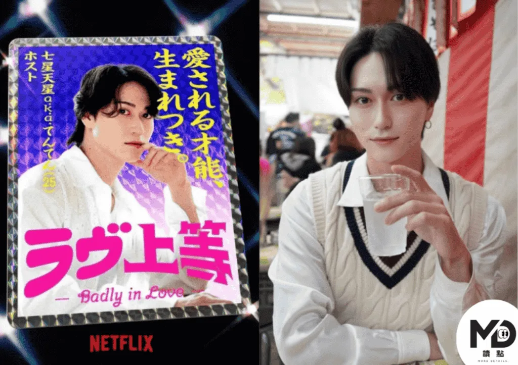 《不良一族尋愛記》Netflix新戀綜不只談戀愛! 成員IG大公開